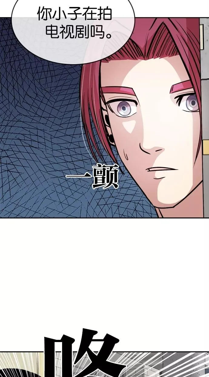 第78话 第17页