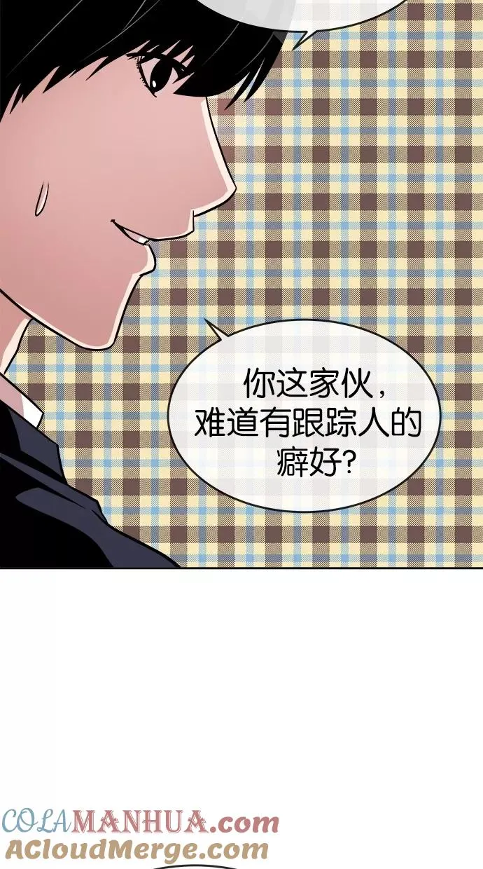 第78话 第19页