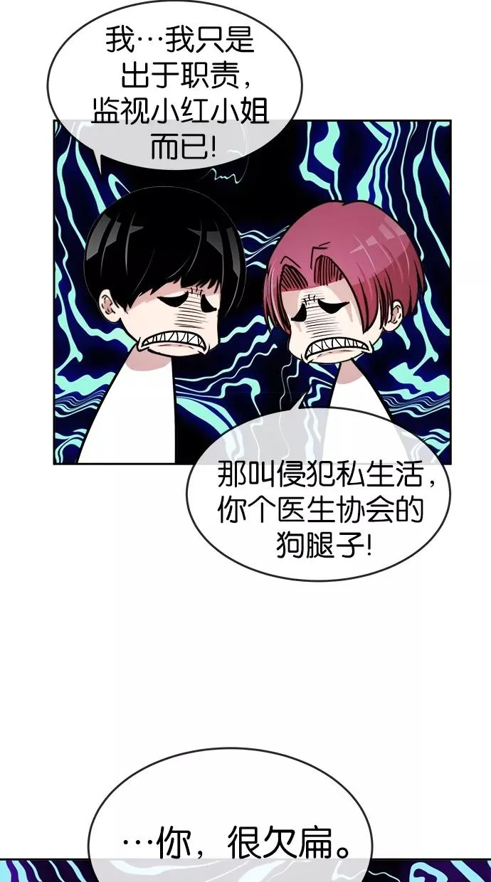 第78话 第21页