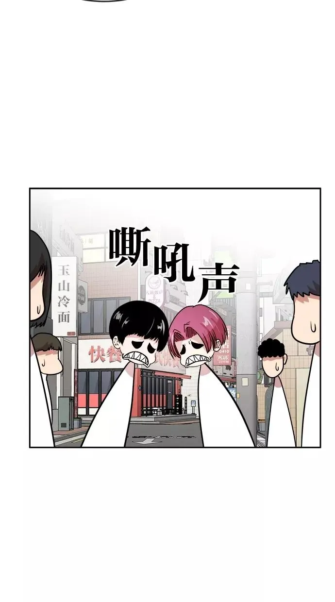 第78话 第23页