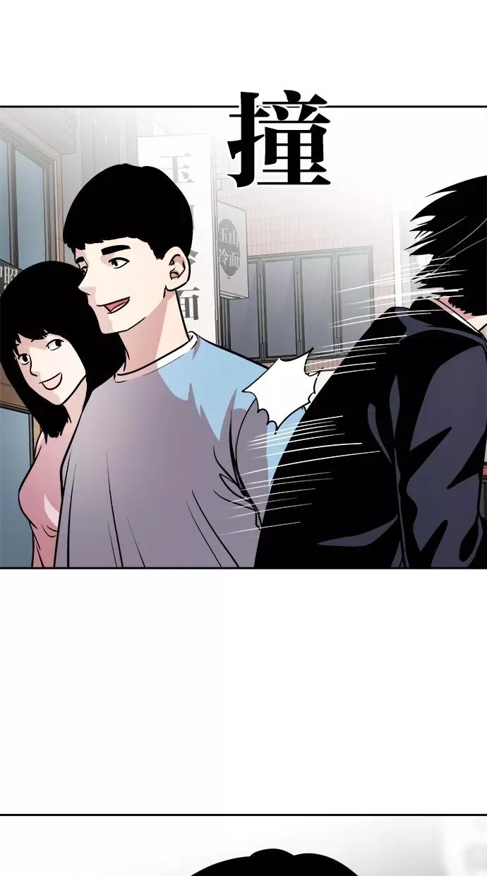 第78话 第24页