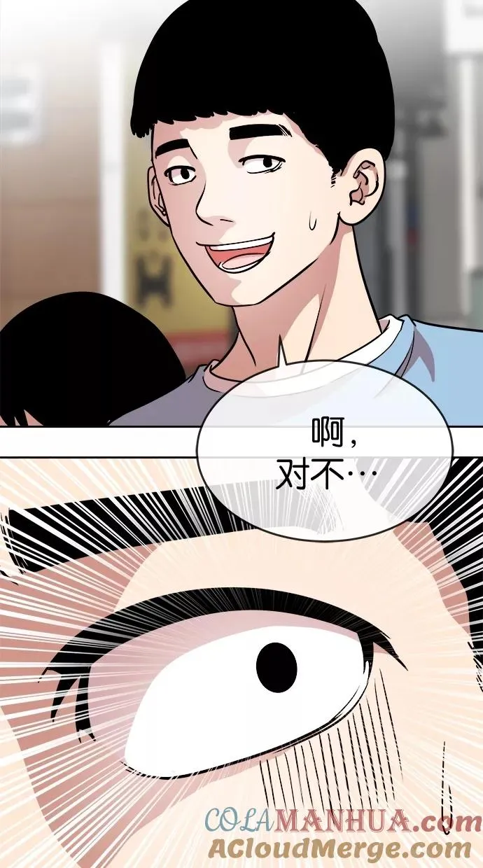 第78话 第25页
