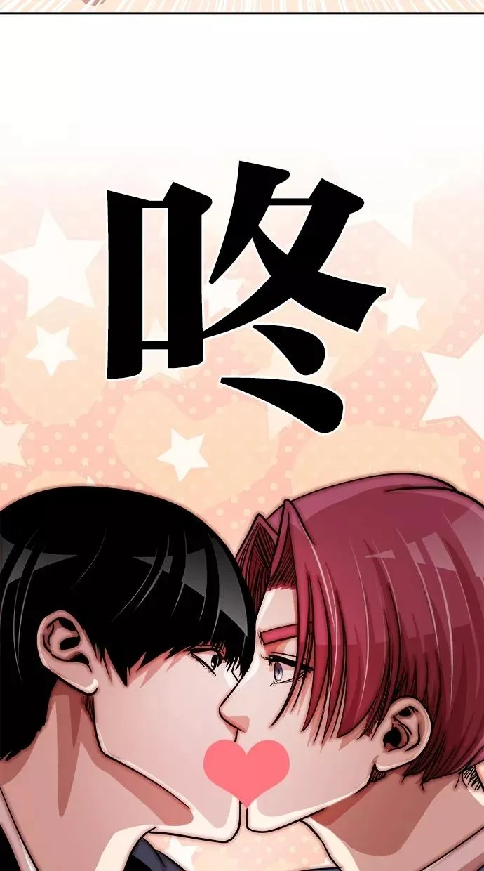 第78话 第26页