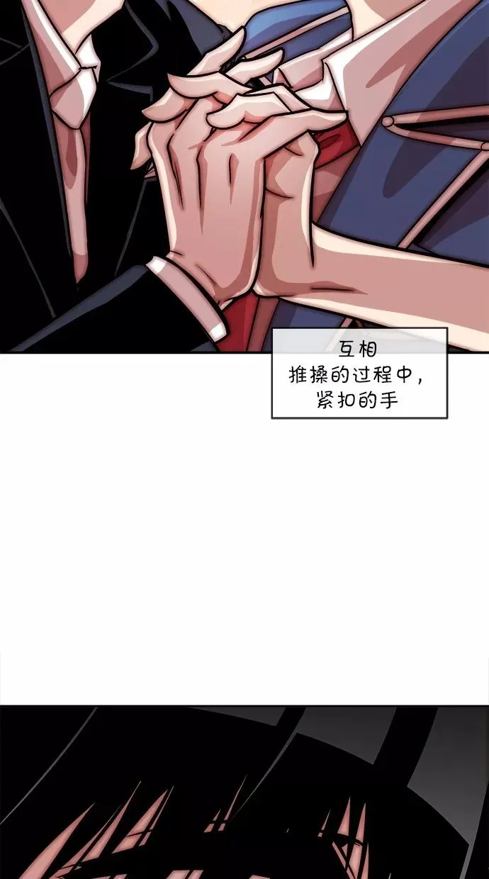 第78话 第27页