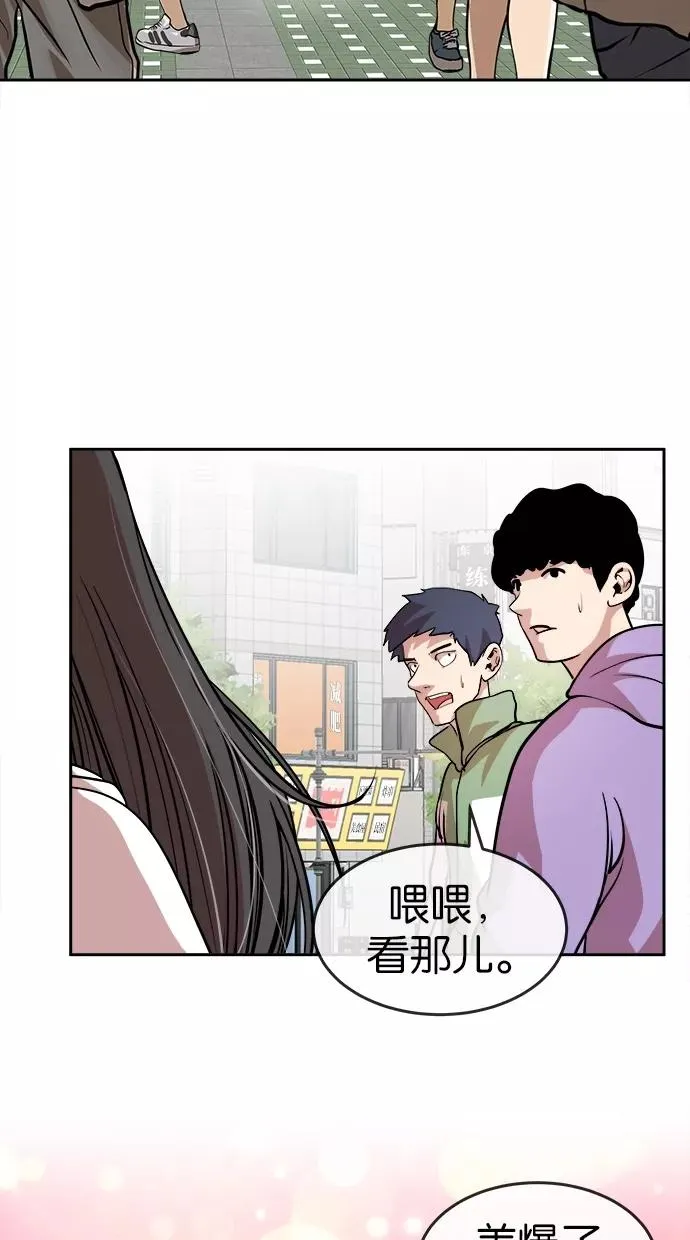 第78话 第32页