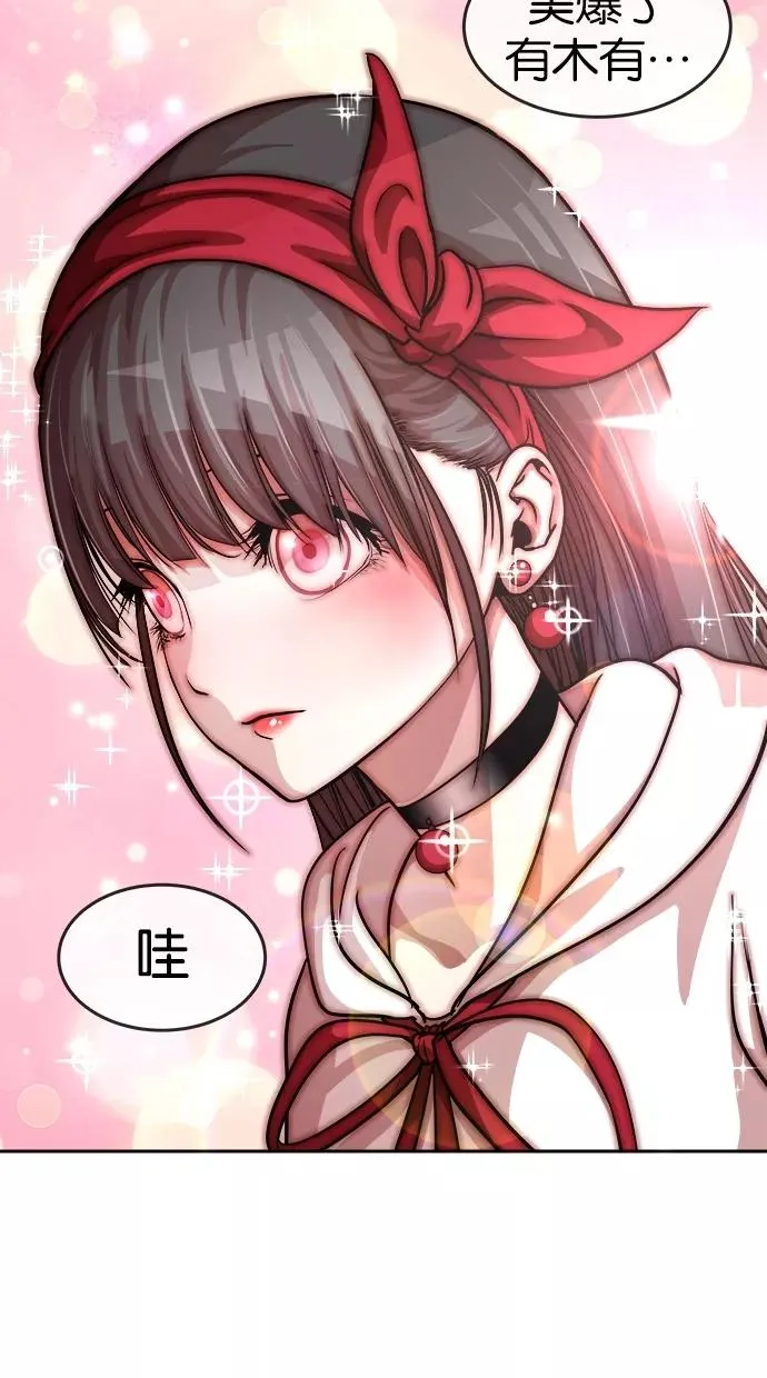 第78话 第33页