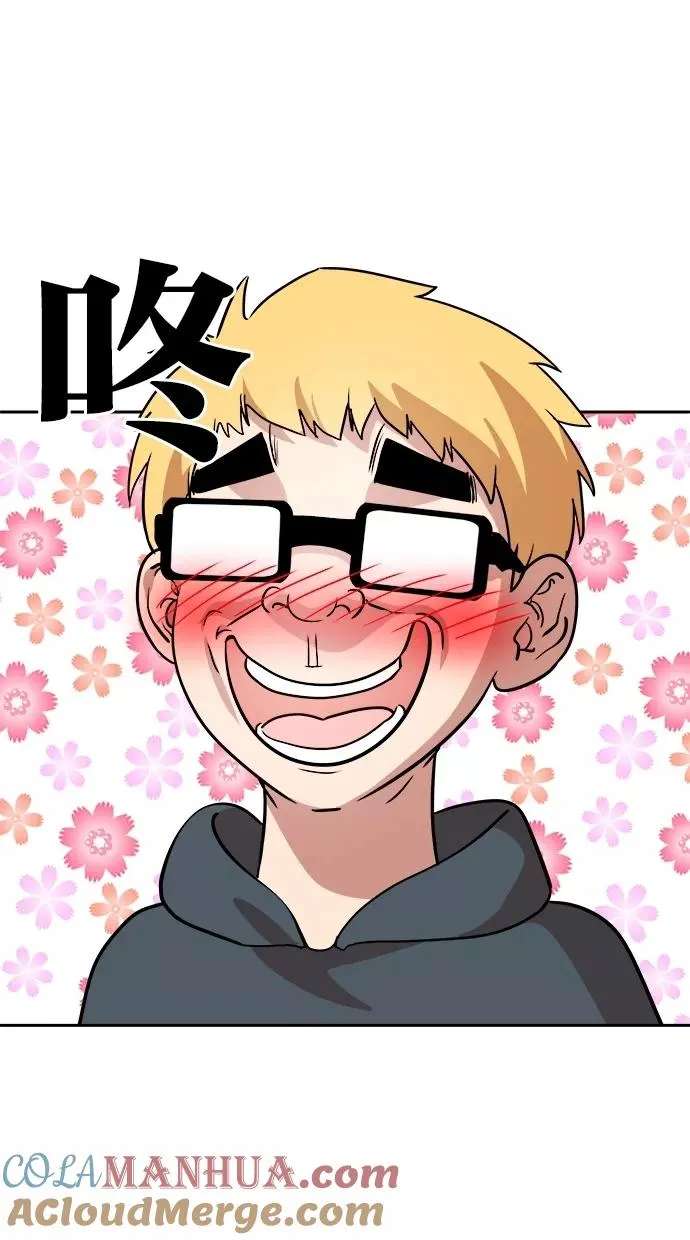 第78话 第34页