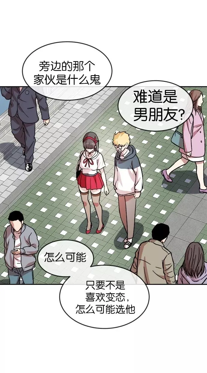 第78话 第35页