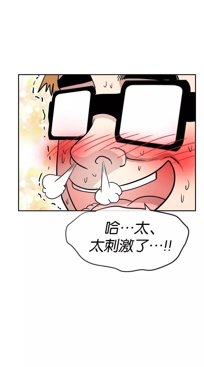 第78话 第36页
