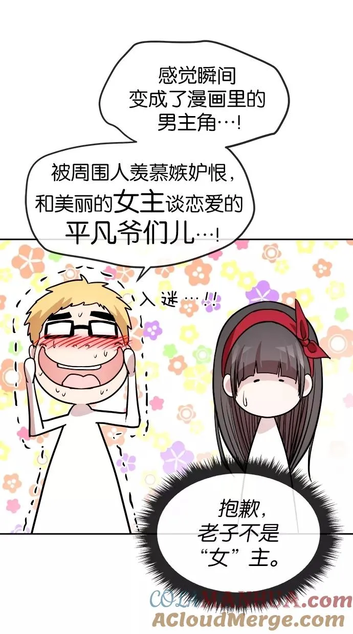 第78话 第37页