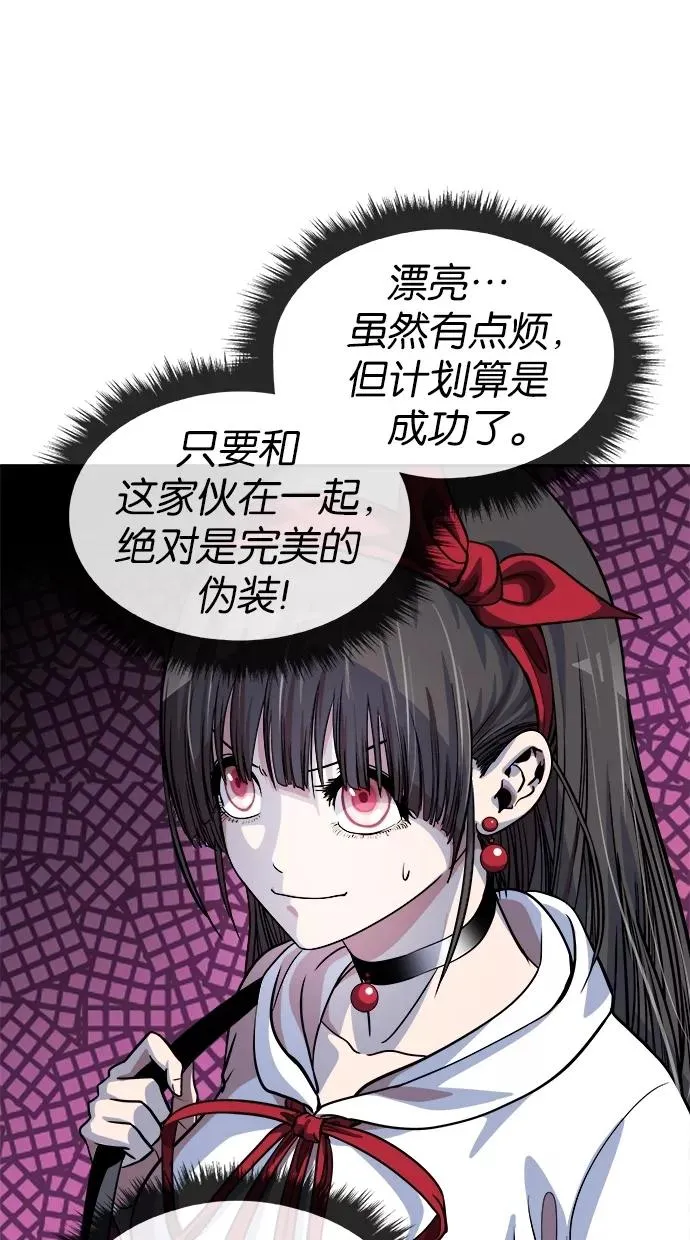 第78话 第38页