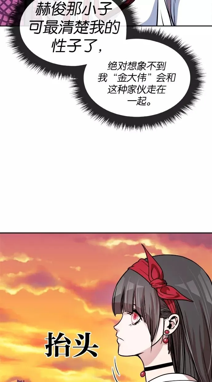第78话 第39页