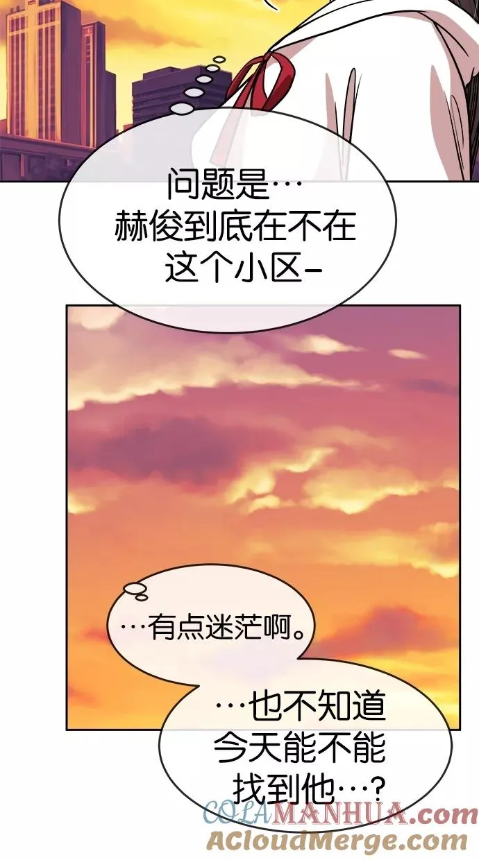 第78话 第40页