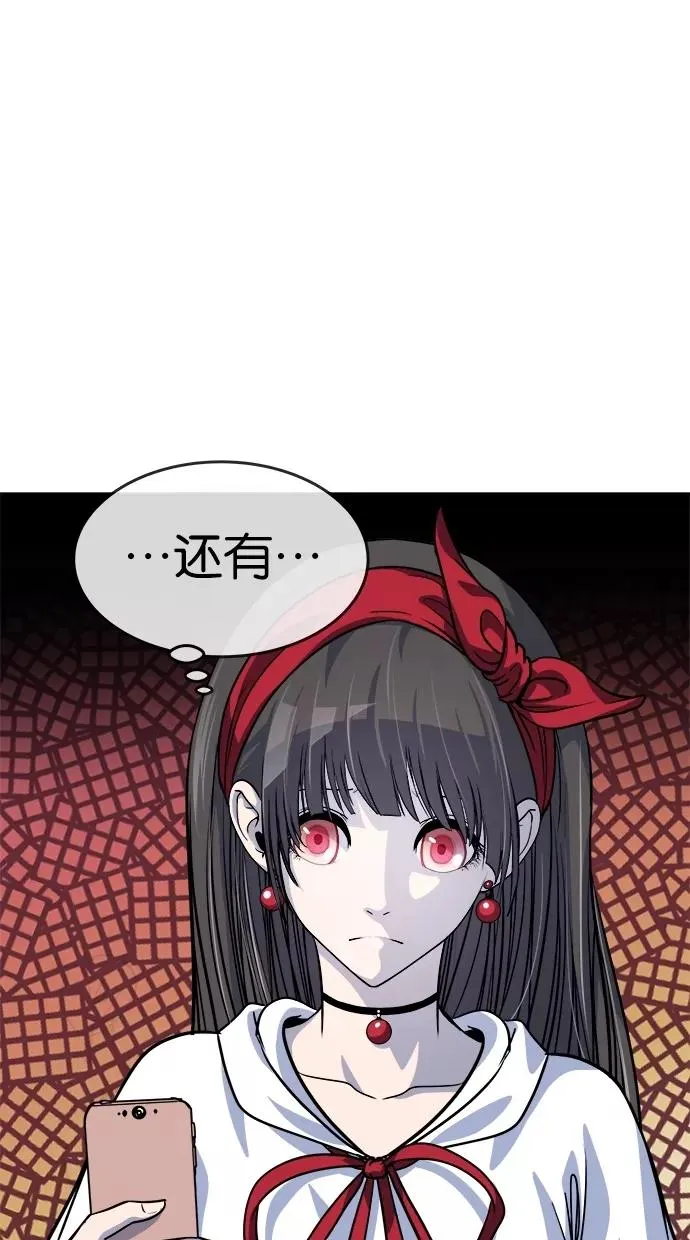 第78话 第41页