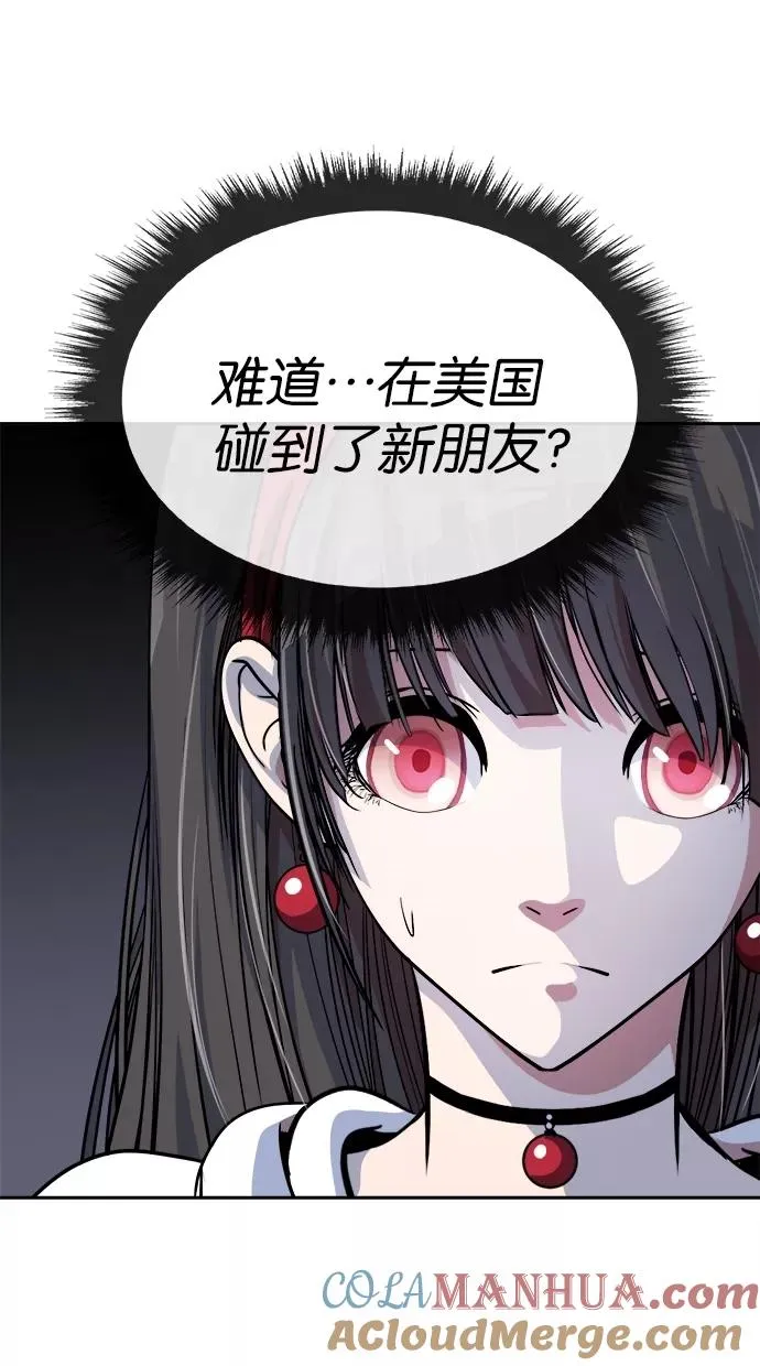 第78话 第43页