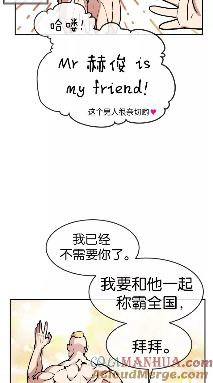 第78话 第46页
