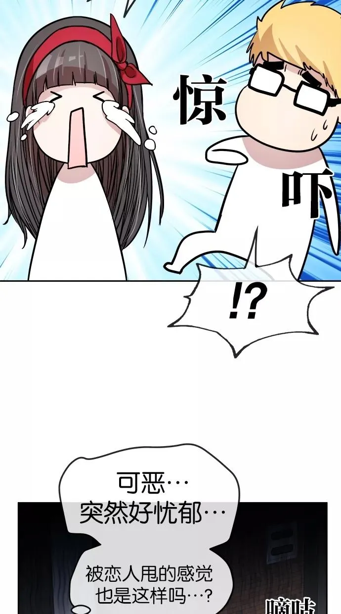 第78话 第48页