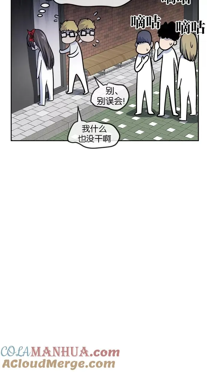 第78话 第49页