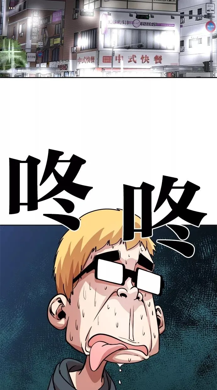 第79话 第2页