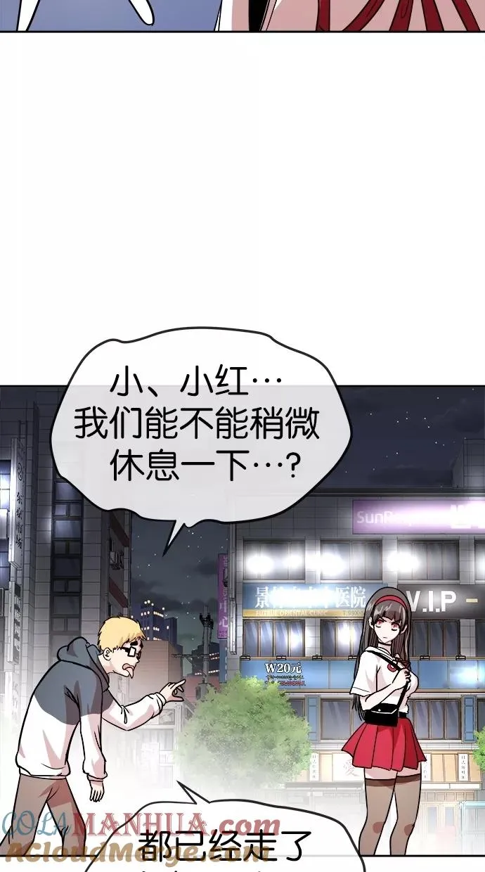 第79话 第4页