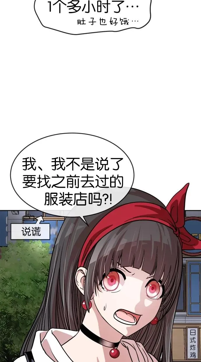 第79话 第5页