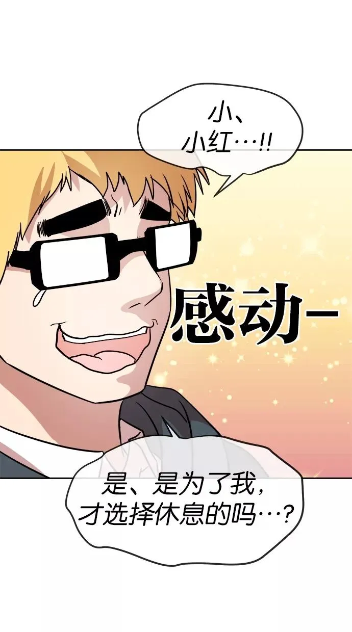 第79话 第11页