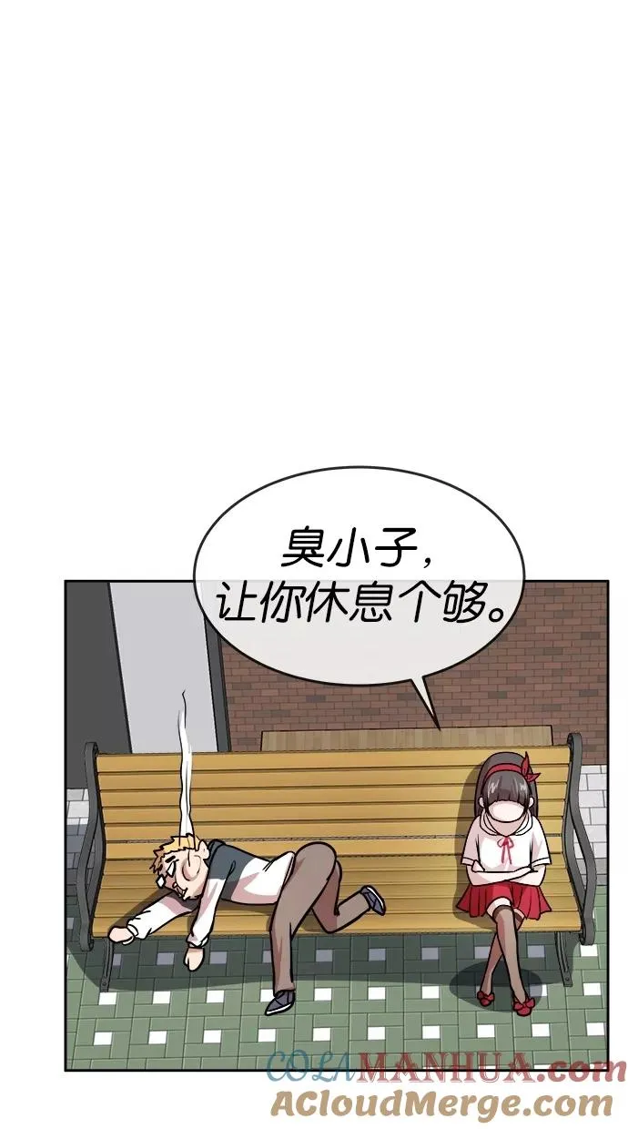 第79话 第13页