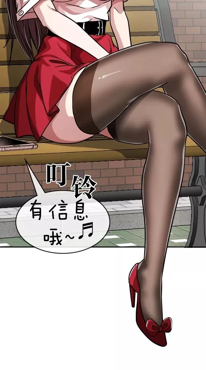 第79话 第17页