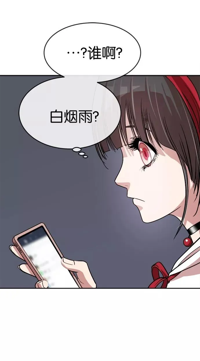 第79话 第18页