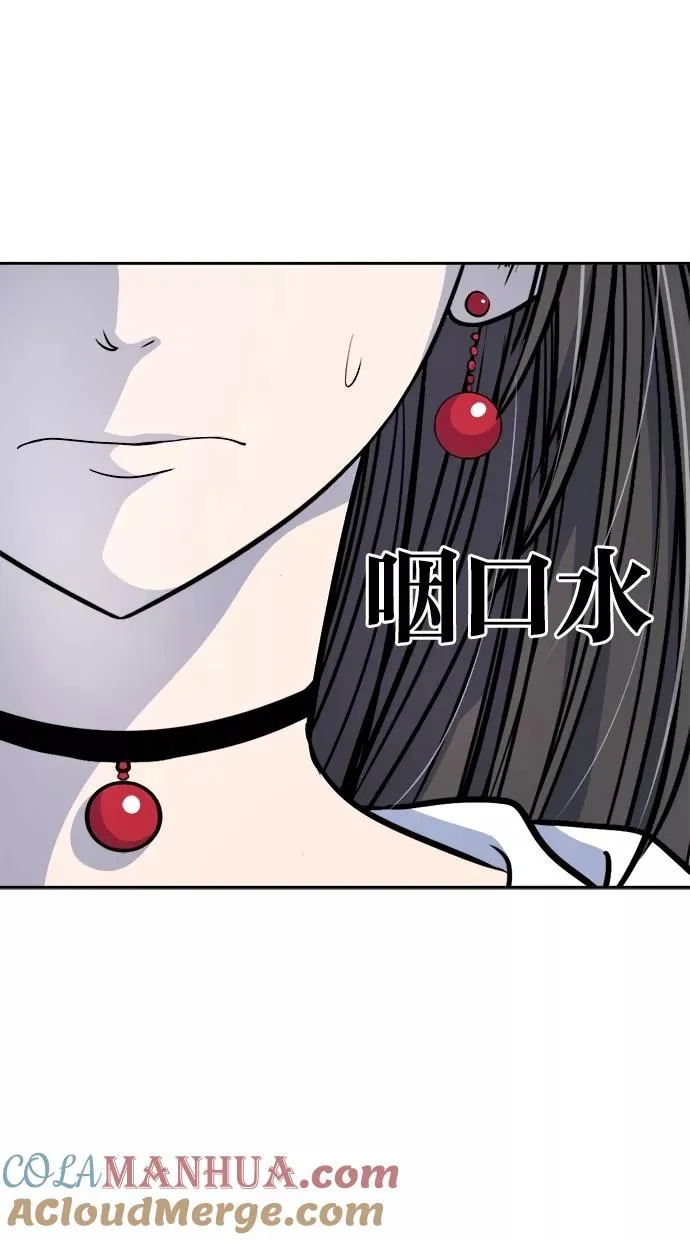 第79话 第22页