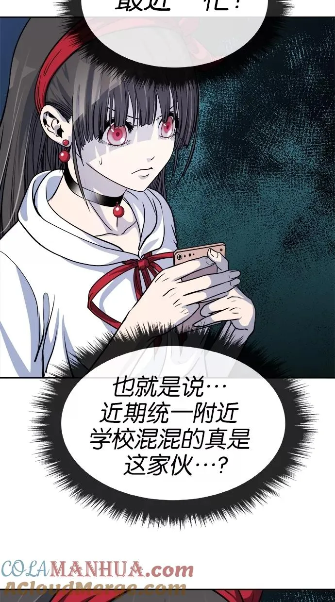 第79话 第25页