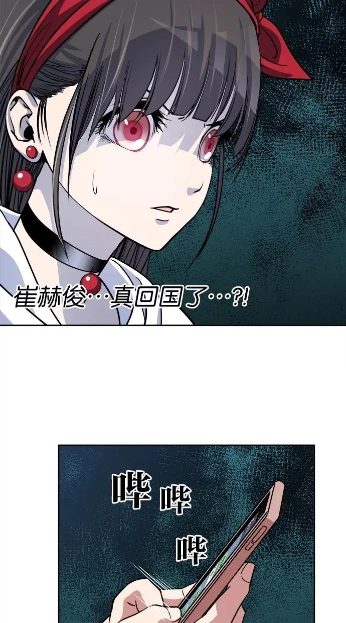第79话 第26页