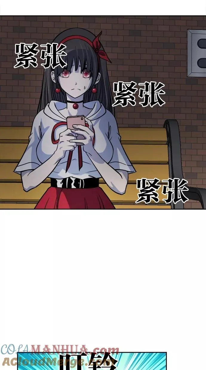 第79话 第28页