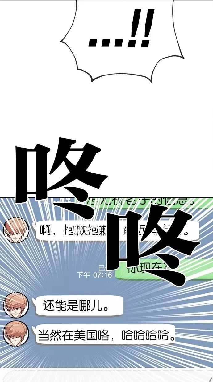 第79话 第30页