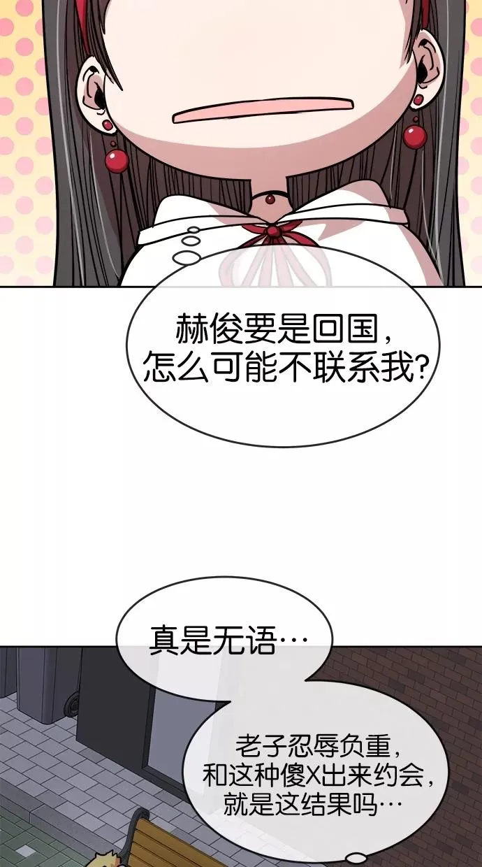 第79话 第33页