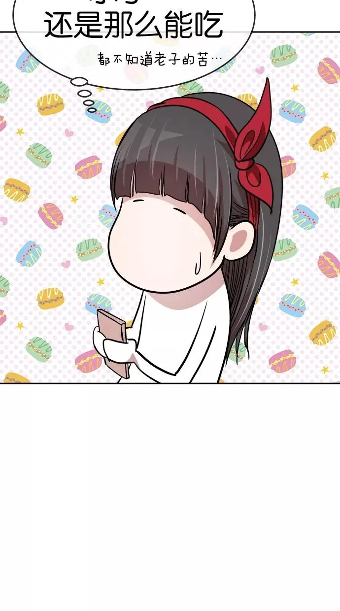 第79话 第36页
