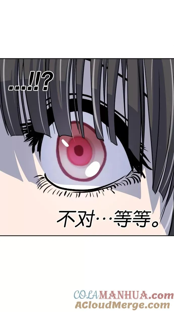 第79话 第37页