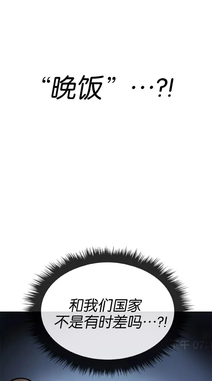 第79话 第38页