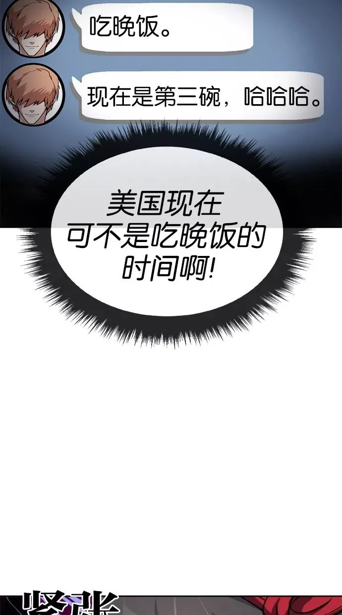 第79话 第39页