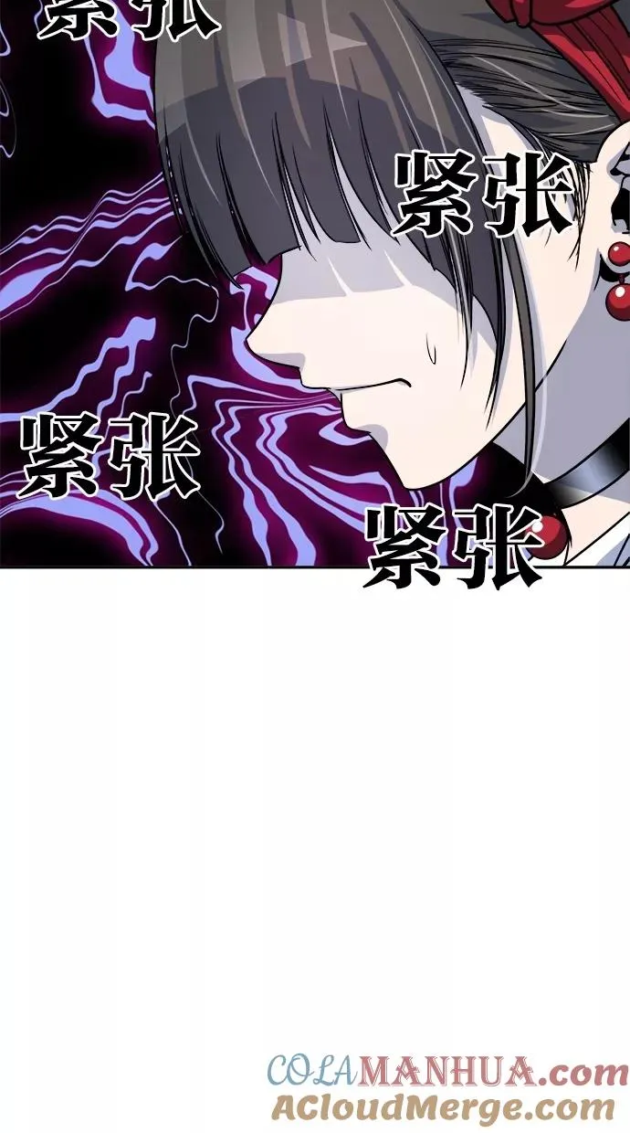 第79话 第40页