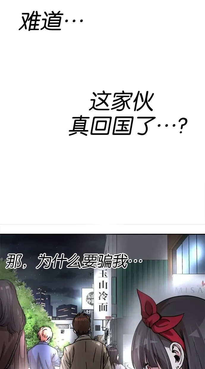 第79话 第41页