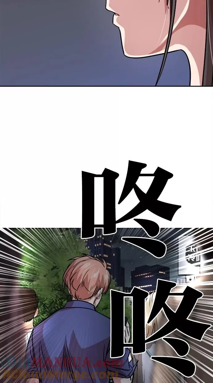 第79话 第43页