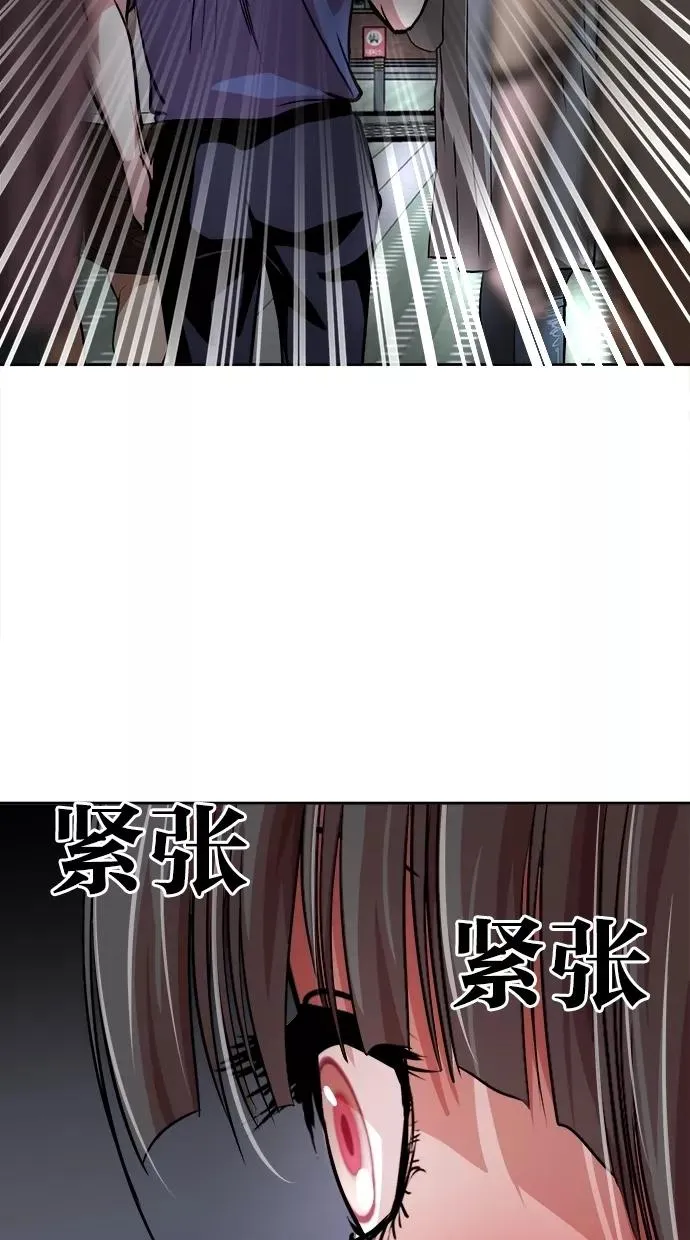 第79话 第44页