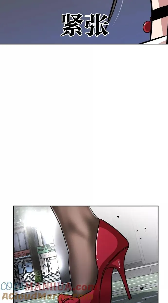 第79话 第46页