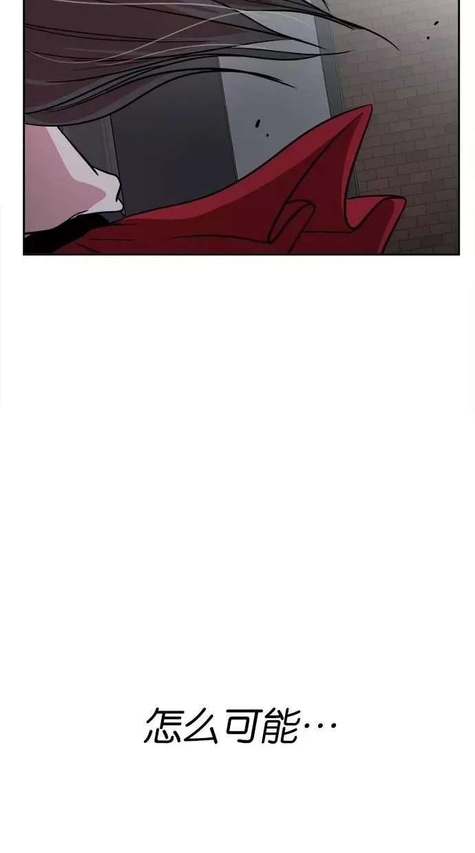 第79话 第48页