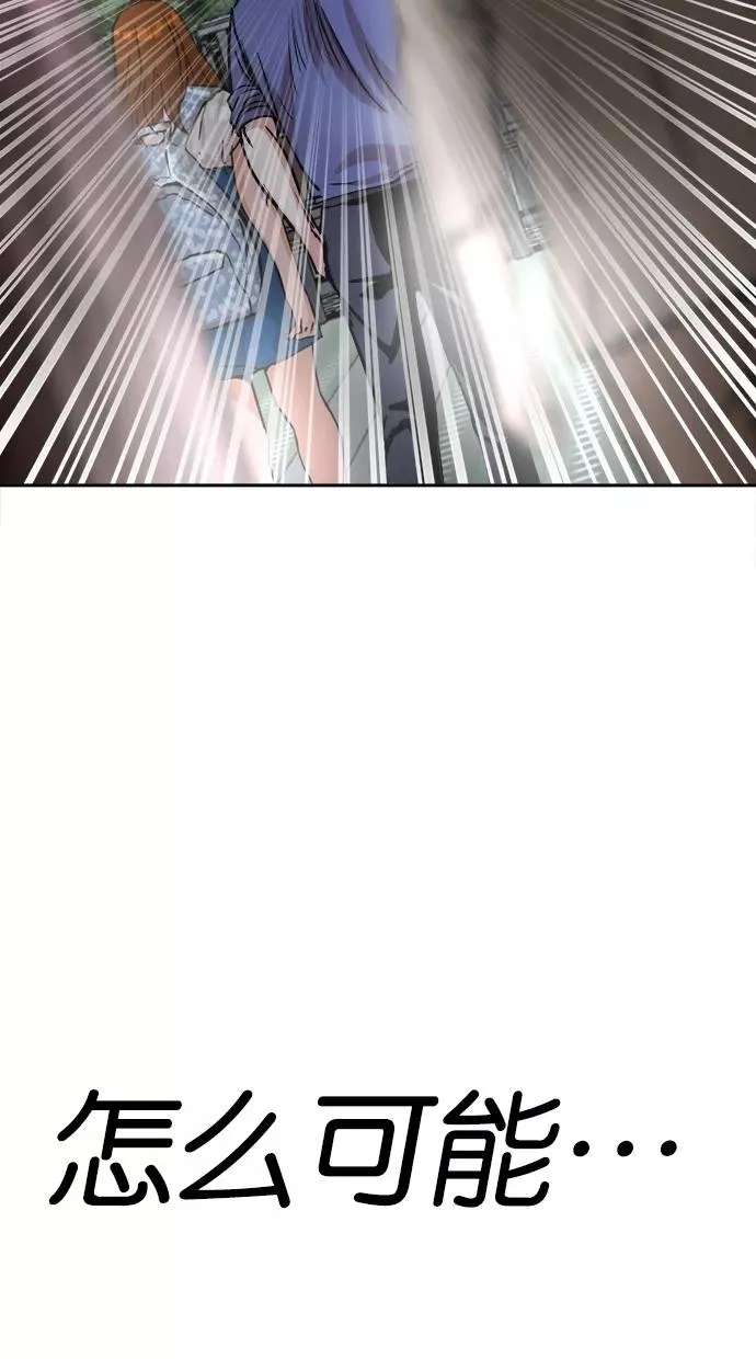 第79话 第51页