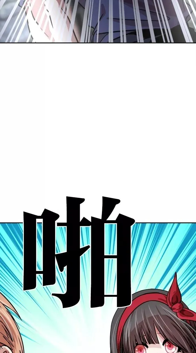 第79话 第53页