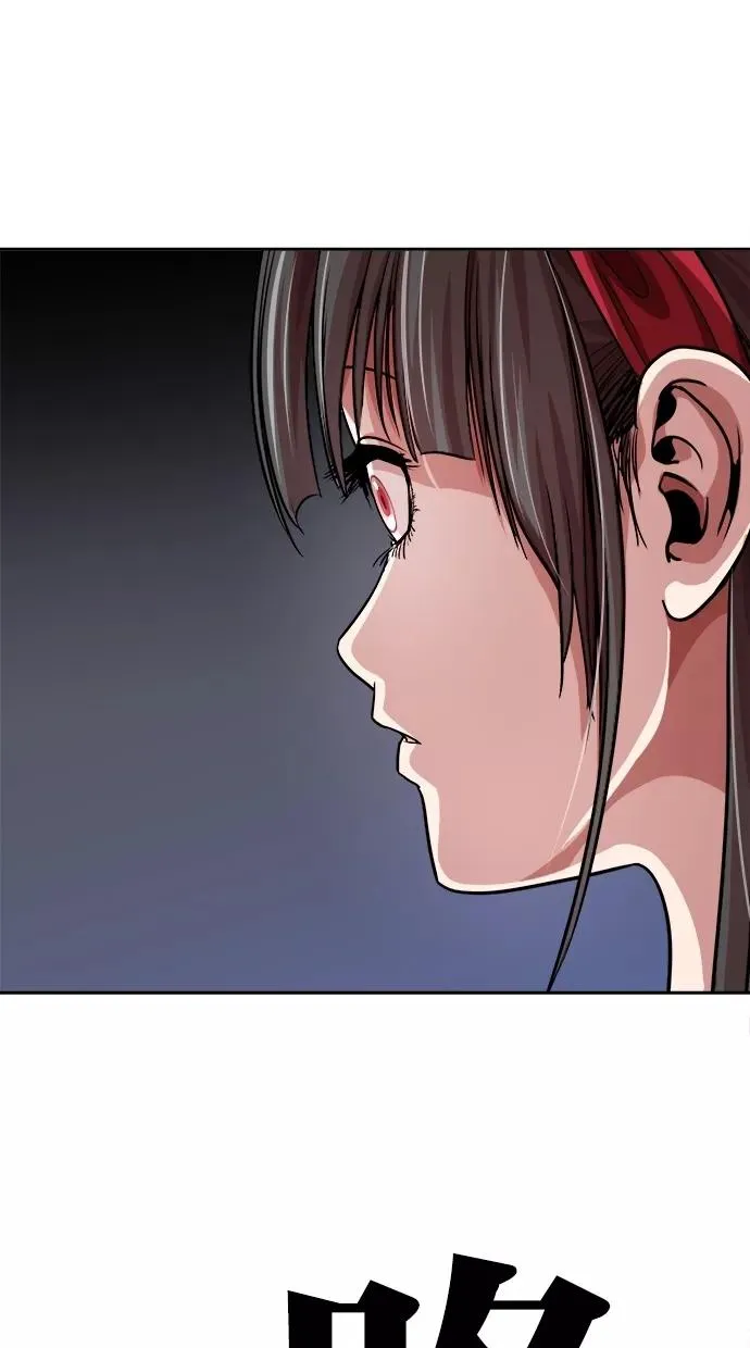 第80话 第2页