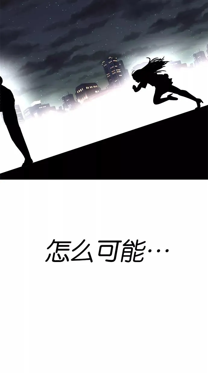 第80话 第9页