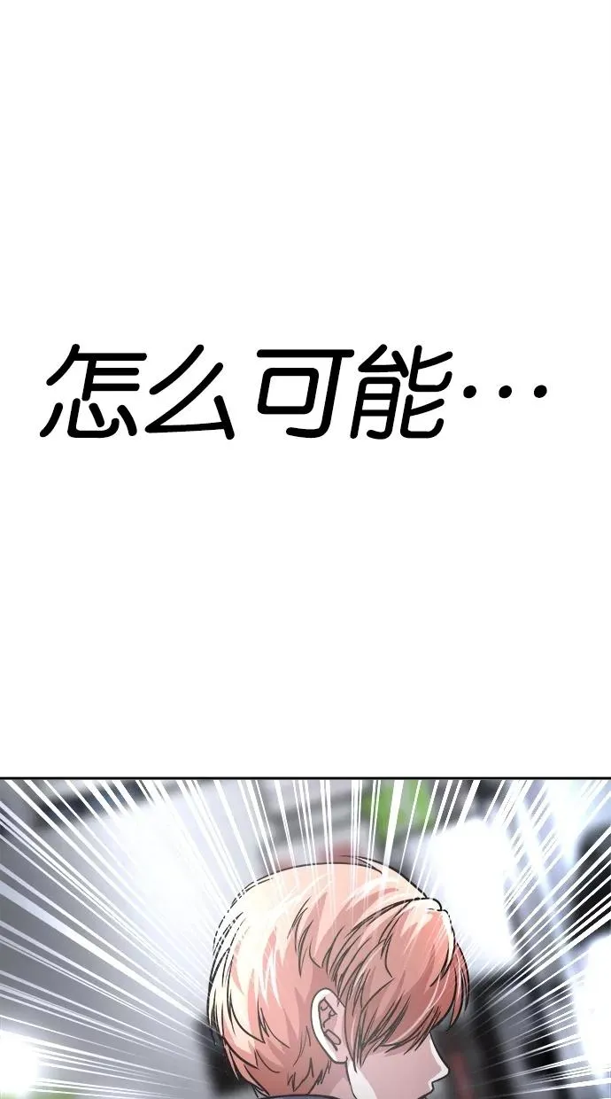 第80话 第11页